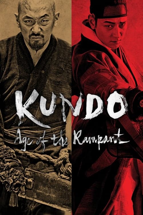 Kundo: Age of the Rampant (2014) Movie Poster