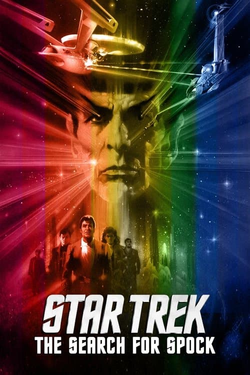 Star Trek III: The Search for Spock (1984) Movie Poster