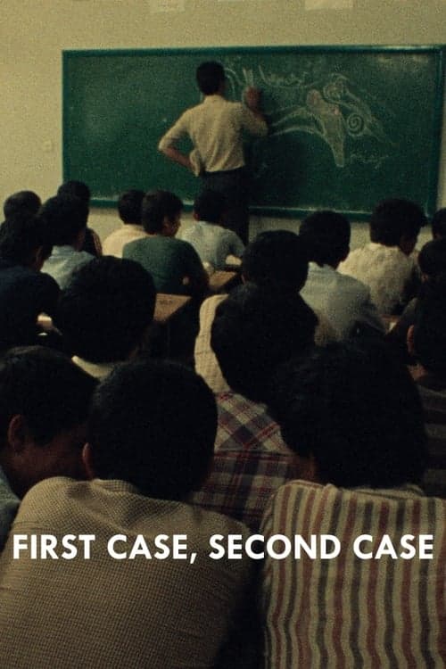 First Case, Second Case (1979) Movie Poster