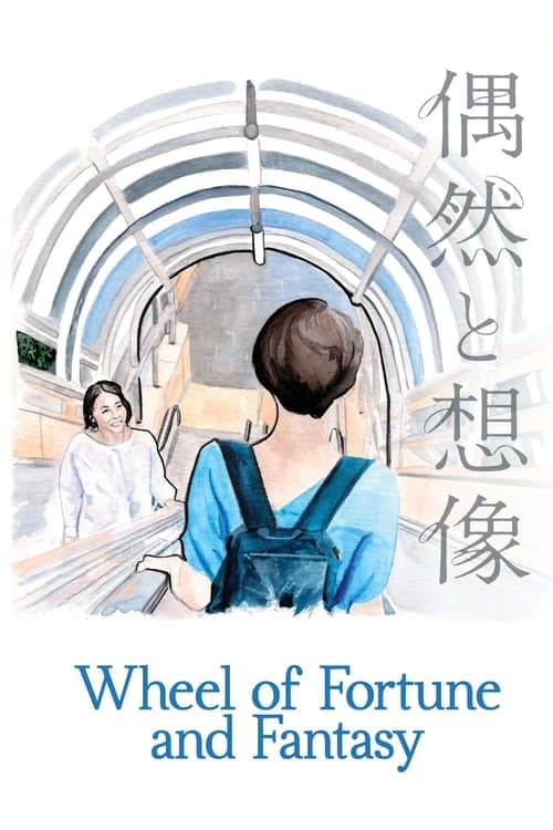 Wheel of Fortune and Fantasy (2021) Movie Poster