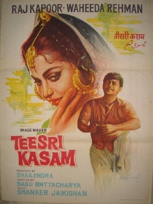 Teesri Kasam (1966) Movie Poster